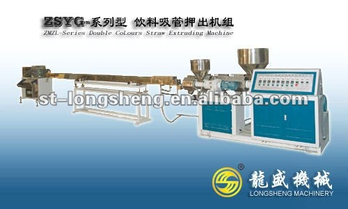 Colorful drinking straw machine