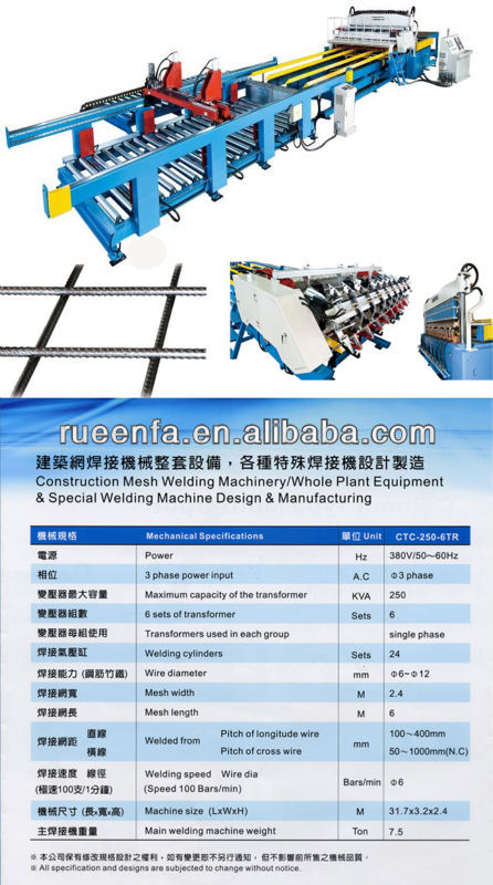 Colume type multi-spot welding machine