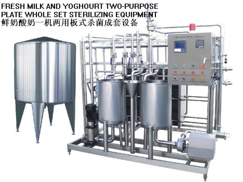 ConLon milk pasteurization machine