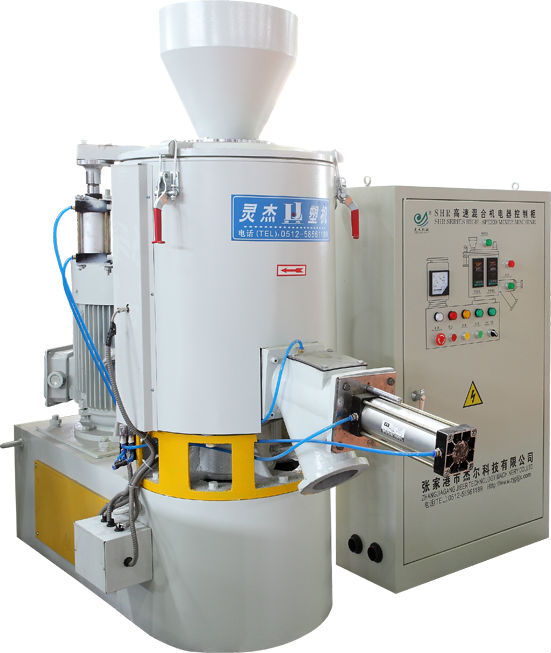 cooling or hoting machine,single plastic mixing machine