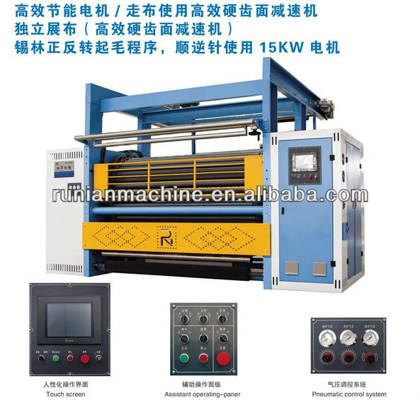 Coral fleece fabric raising machine RN331A-24