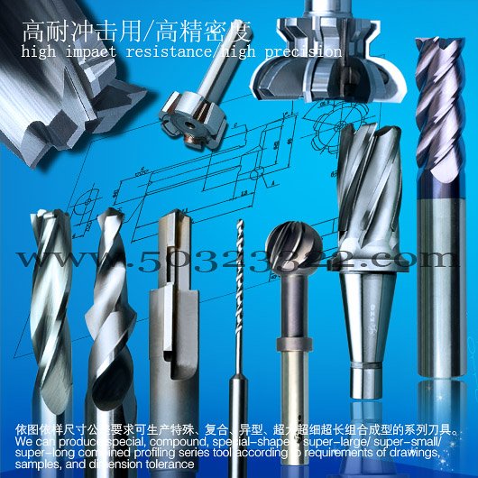 cutting tool, carbide drill, tungsten carbide