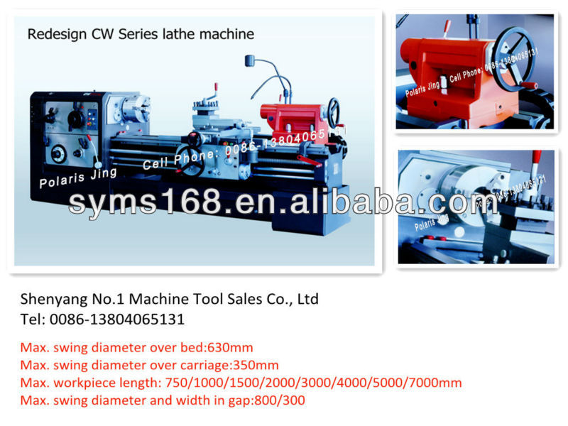 CW Series Horizontal Lathes/CW6163B