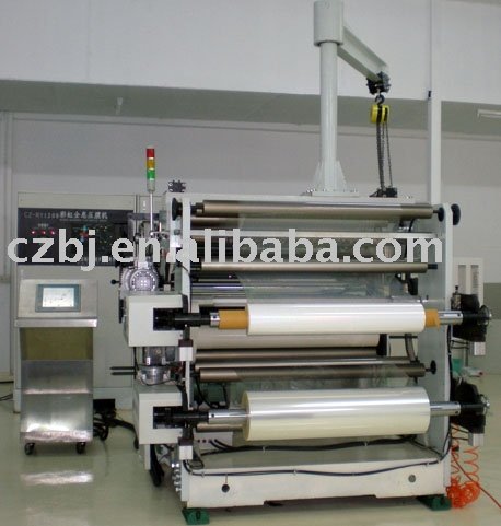 CZ-RY1200 hologram rainbow printing machine