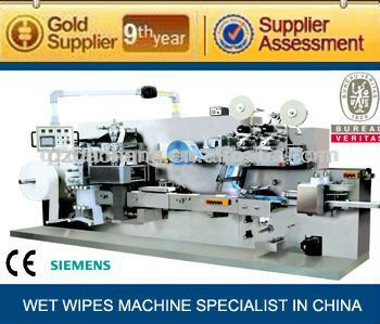 DC-2020 Full-auto pocket facial tissue paper machine for 5-30pcs