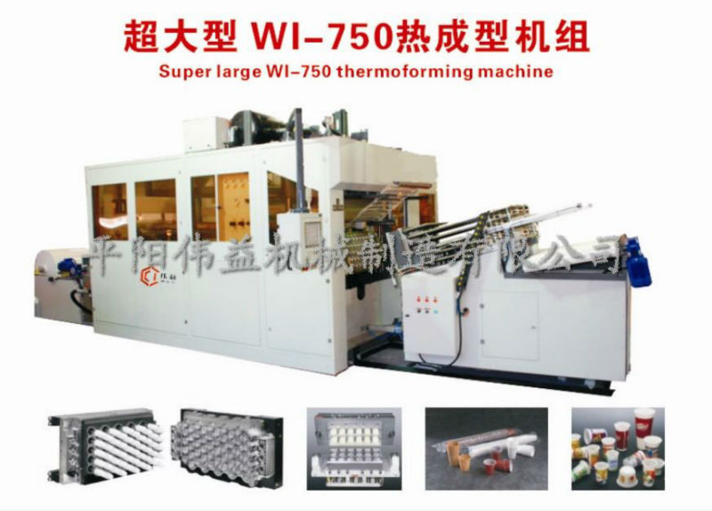 disposable plastic plates and cups making machine.