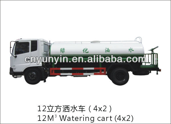 Dongfeng 4x2 water spray truck