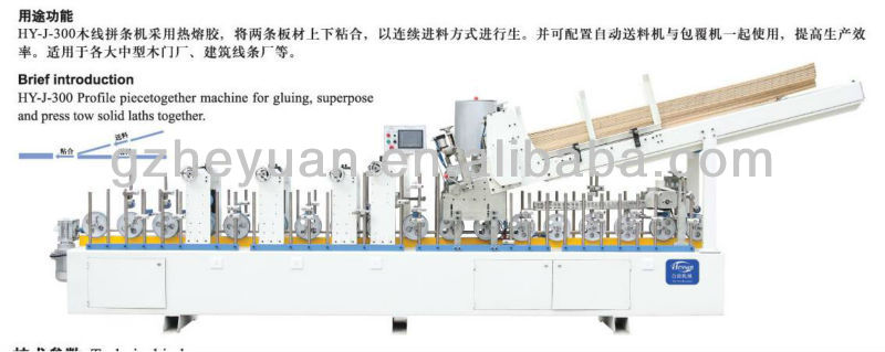 Door Profile piecetogehter machine