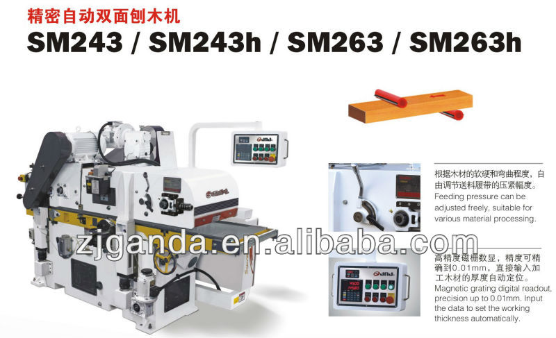 double side planer