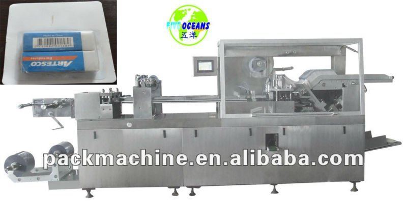 DPZ-480 Blister card packing machine