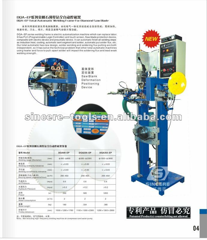 DQA220-EP totally automatic welding machine for Diamond saw blade