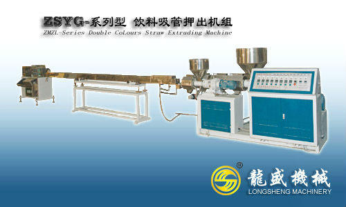 Drinking straw extruding machine