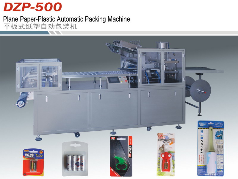 DZP-500 Automatic Toothbrushes Packaging Machine