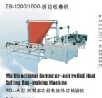 Edge Roll Folding and Winding Machine