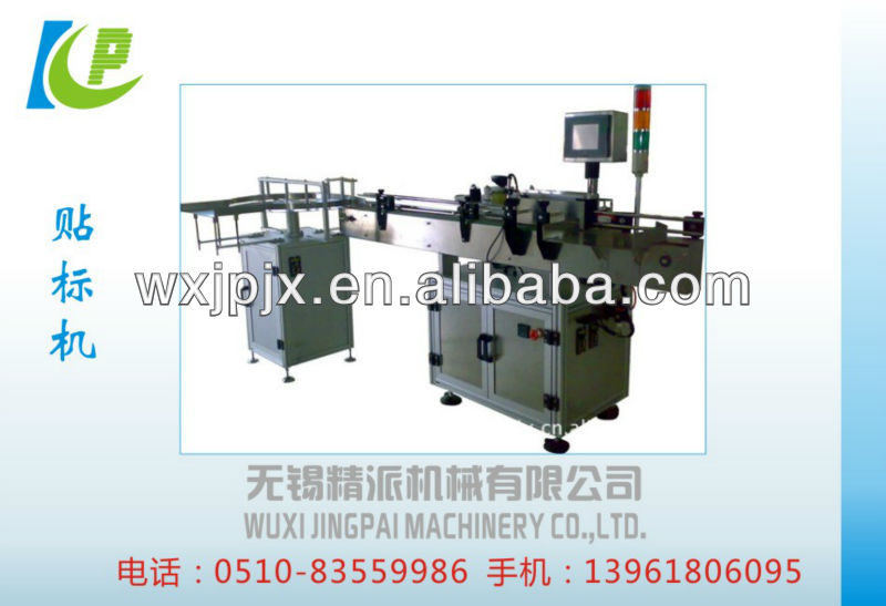 Efficient PLC automatic labelling machine