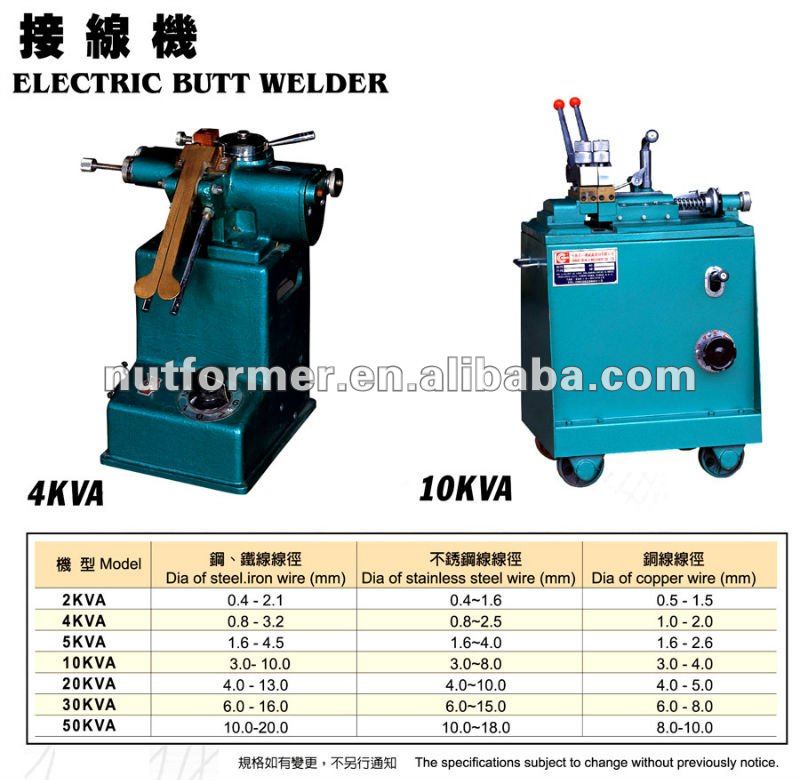 Electric Butt Welder 2KVA