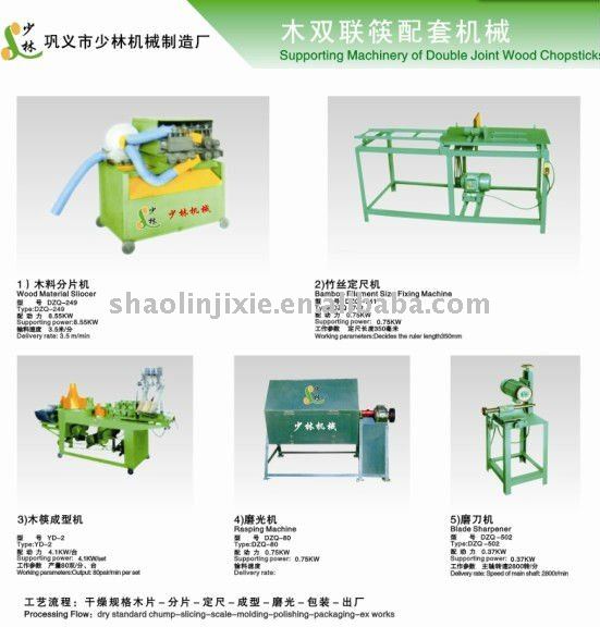 Environment Friendly Chinese chopsticks machine