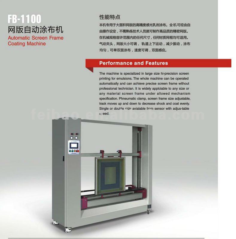 FB-1100 Automatic screen frame coating machine