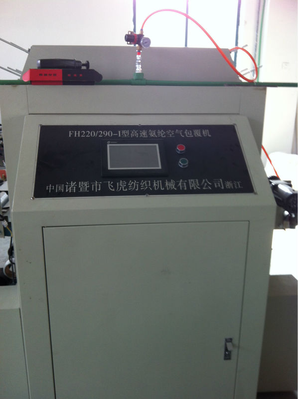 FEIHU textile machinery winding machine for air covering yarn