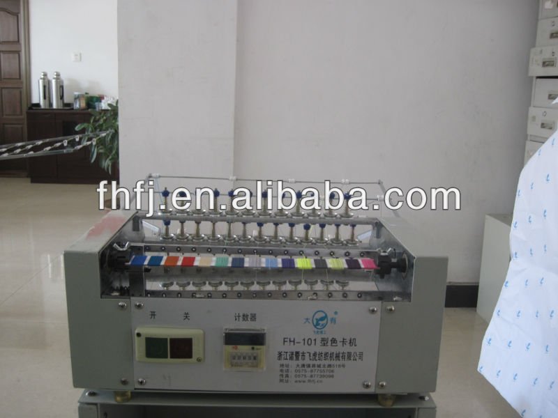 FEIHU yarn color card machine