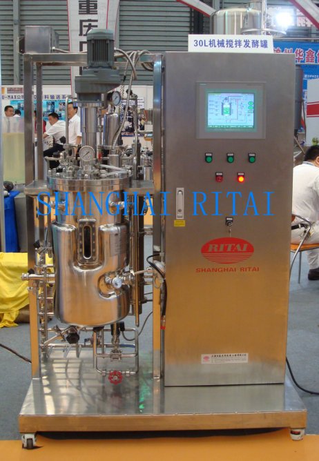 Fermenter / Bioreactor/ Reactor