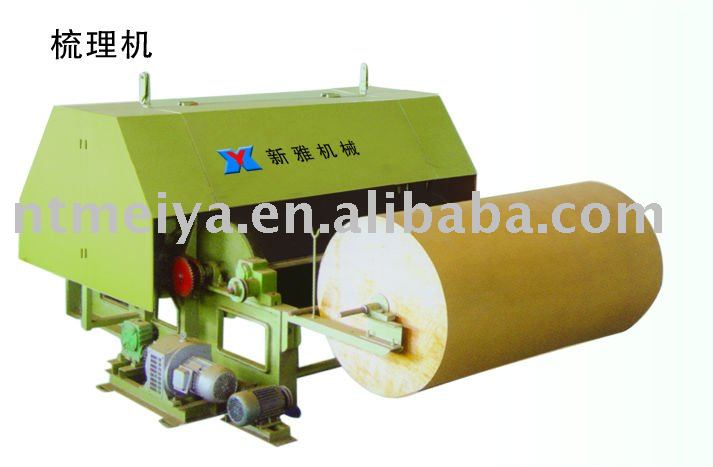 fiber and cotton and wool Carding machine