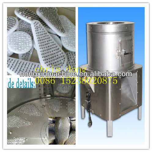 fish scales removing machine