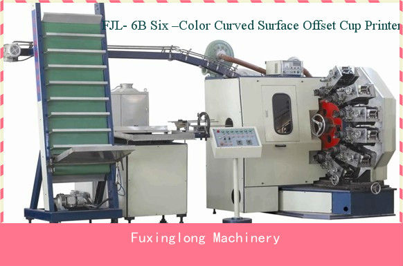 FJL-6B Six Color Curved Surface Offset Cup Printer