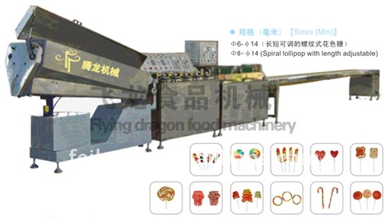 FLD-300 cane candy production line(candy production line )