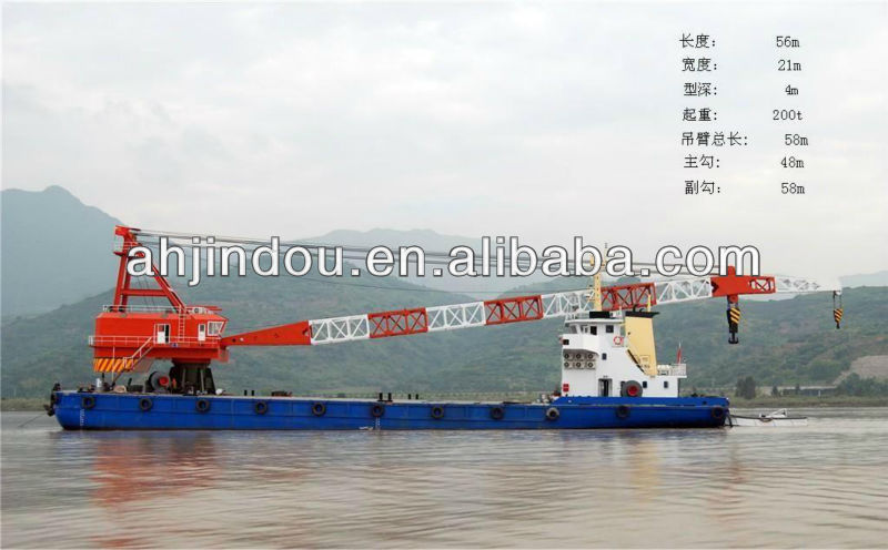 floating crane barge