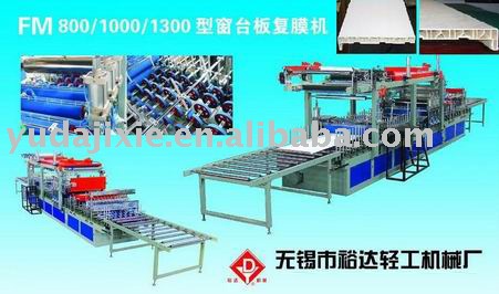 FM1300C Type Laminating Machine for Boards