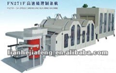 FN271F polyester fiber carding machine maxiao@qdclj.com