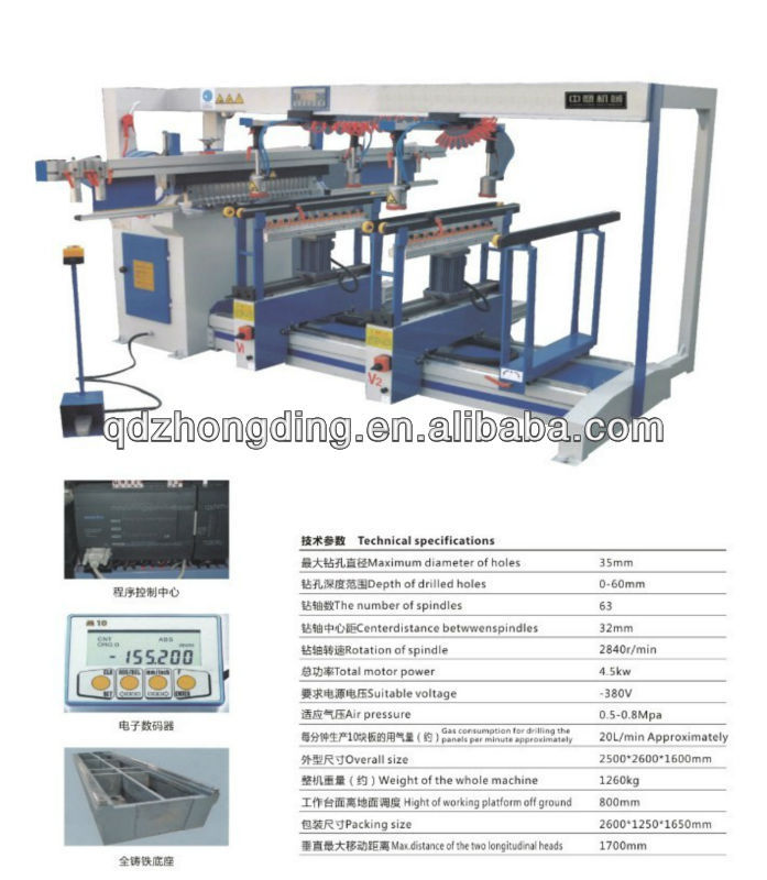 Four side carpenter drilling machines