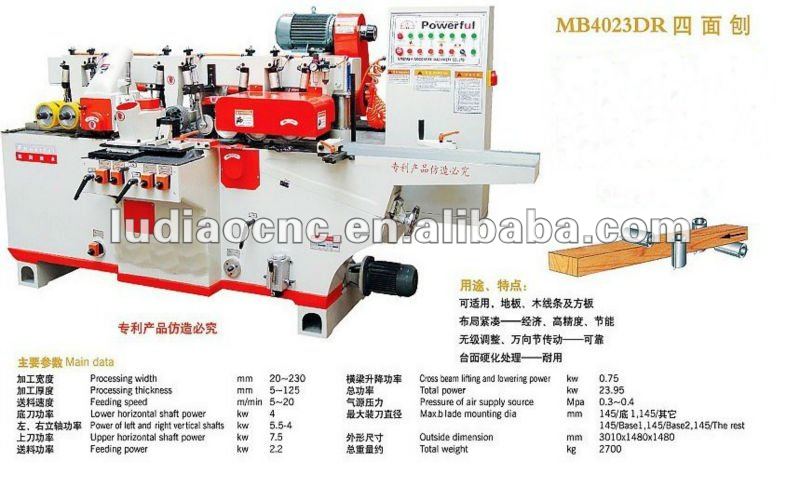 Four Side Planer Moulder with four spindles lowest price