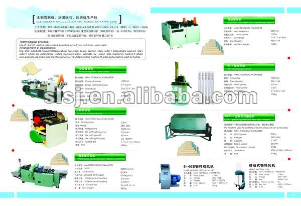 Full Automatic Tongue Depressor Making Machine