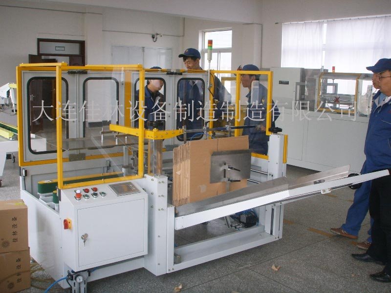 fully auto carton packing machine