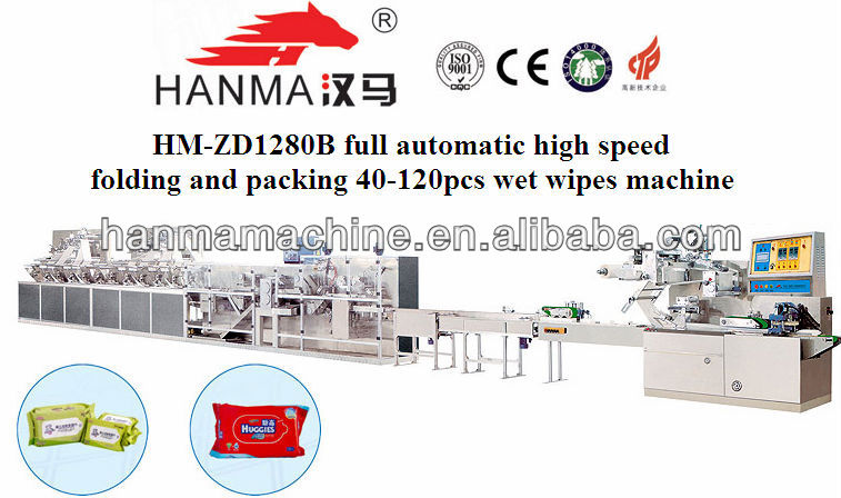 Fully automatic wet tissue packing machine(HM-ZD1280)