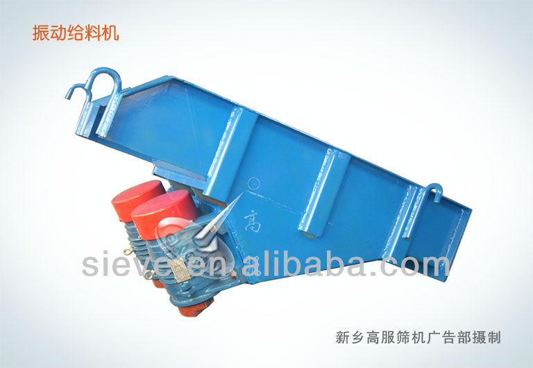 Gaofu vibrating feeder manufactuer