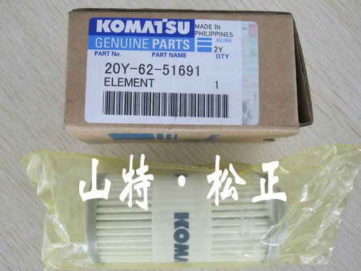 Genuine element208-60-71123,208-60-71122 PC400-7 Komatsu parts