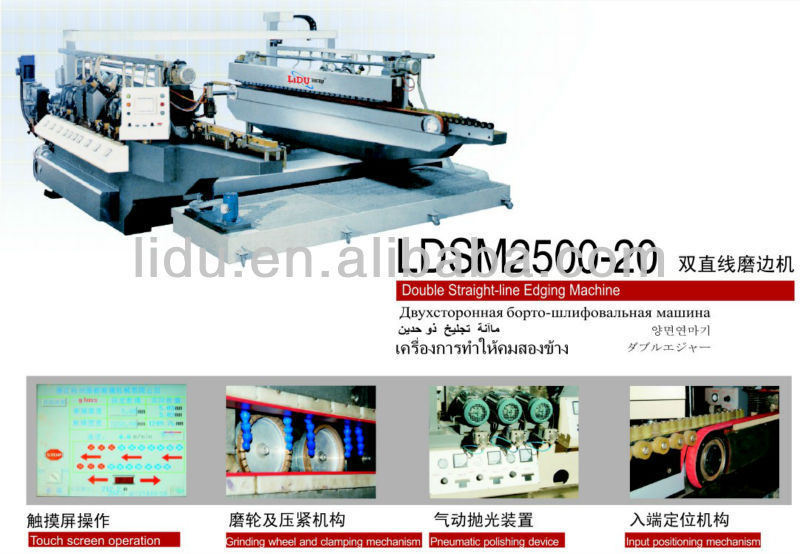 glass edging equipment,glass grinding machine,double Straight-line Glass Edging Machine/LSZM2500-20