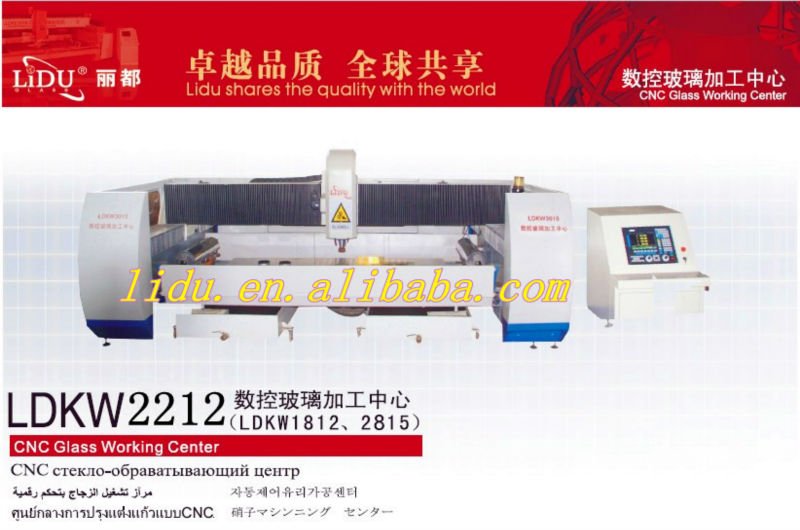 glass polishing machinery CNC Glass Working Center/LDKW2212