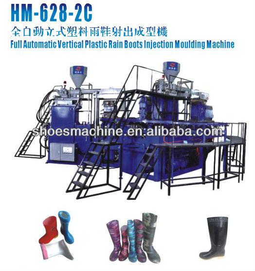 GumBoots Making Machine HM-628-2C PVC Rain Boot Injection Moulding Machine