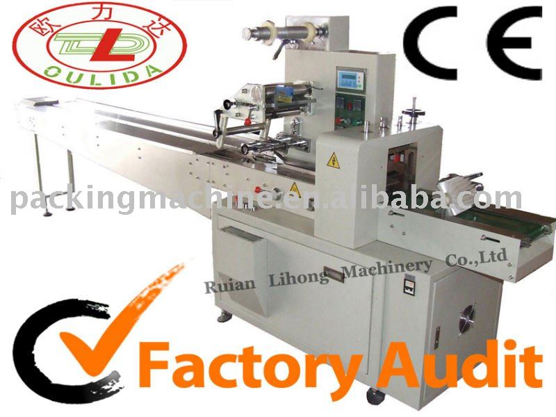 GZB450 Flow Wrap Machine(for food)