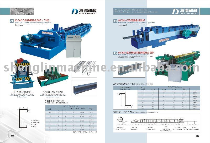 Haide c/z purlin roll forming machine production line