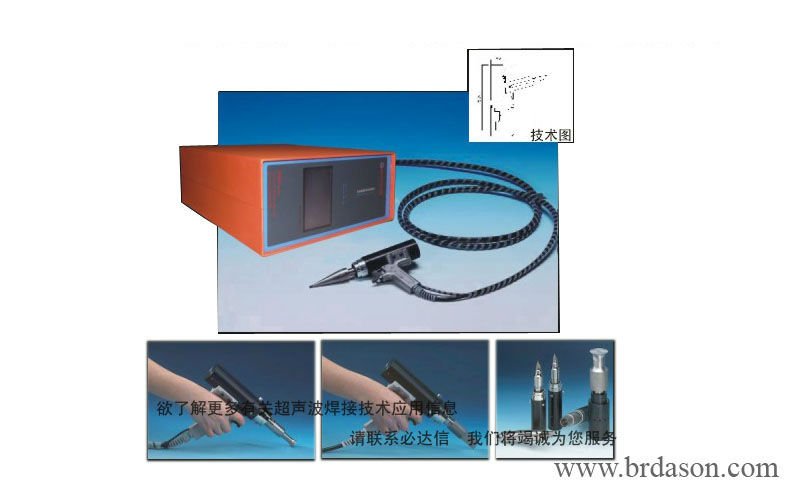 Handheld Ultrasonic Plastic Welding Machine