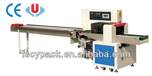 Hard ice stick packing machine CYW-250X(High efficiency,High Stability)