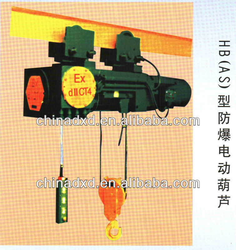 HB Model Explosion proof Electric Hoist with safety brake