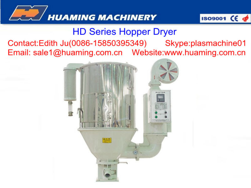 HD series hopper plastic dryer arefaction desiccation dehydration dewatering machine for plastic extrusion material zhangjiagang