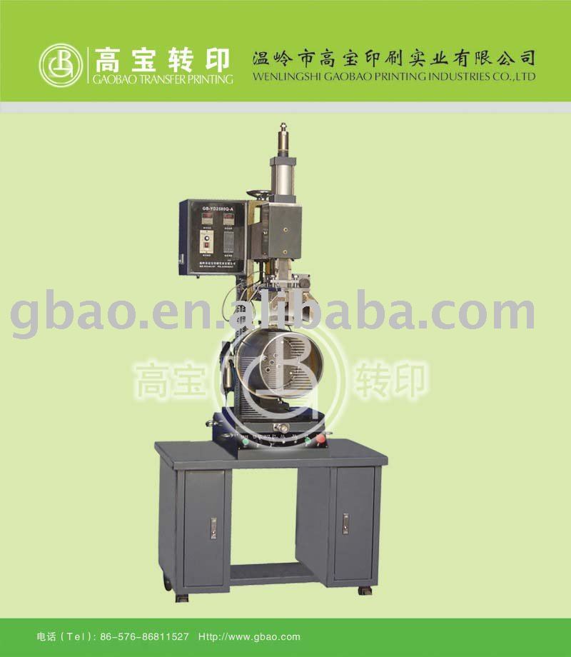 heat transfer machine