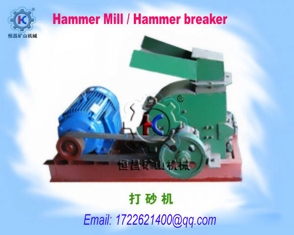 Hengchang small capacity Hammer Crusher factory